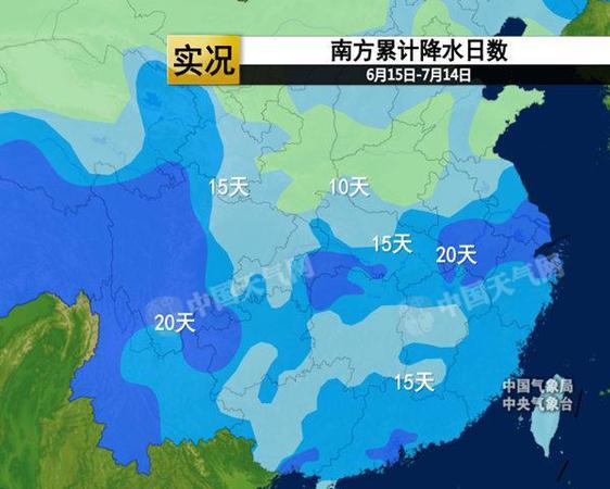 長江流域強(qiáng)降雨不休 南方【5省】遭暴雨