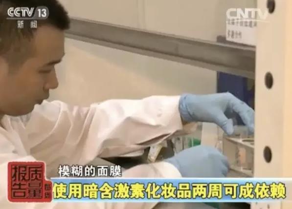 警惕！你買的可能不是面膜 而是皮膚鴉片