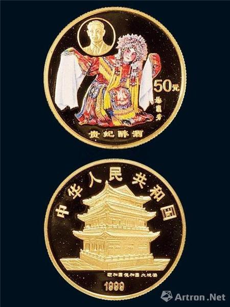 附圖8、1999年發(fā)行的梅蘭芳貴妃醉酒彩金幣二分之一盎司（彩金幣的龍頭品種，曾在2008年沖擊8萬(wàn)元大關(guān)）