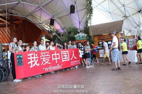 　　同時，中國游客也是夜間動物園的主要客源，所以園內專門配有中文翻譯，中文指示牌等。而現在制作出“我愛中國人”的橫幅，主要是為了表達對中國游客的歡迎。