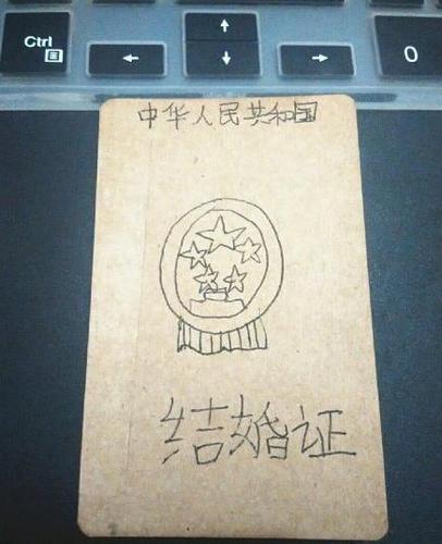 　　 網(wǎng)友@藍莓醬_Arico 稱：去年妹妹收到她班男生給她寫的情書，現(xiàn)如今連結(jié)婚證都有了！也太癡（nue）情(gǒu)了吧！而且登記日期居然選在七夕。但起碼把照片畫的認(rèn)真點好吧？為了妹妹的身心健康，決定不干涉他們的幸福，還是作業(yè)太少。