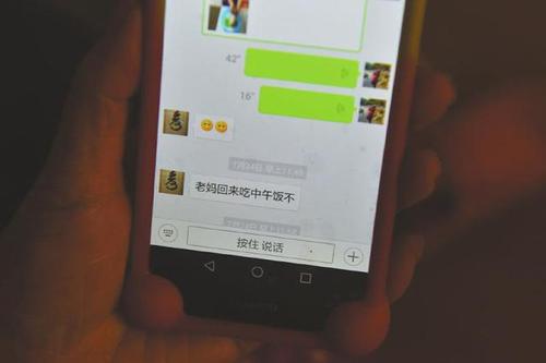丈夫離世女子照顧公婆11年 再嫁要求是繼續照顧