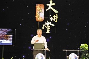 “深圳的博物館美術館應加強與公眾的聯系”