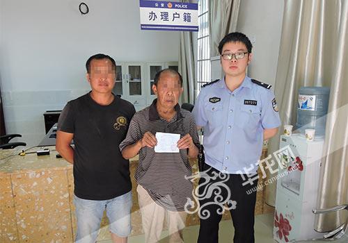 年輕時為娶妻改小10歲 民警為63歲老大爺恢復真實年齡