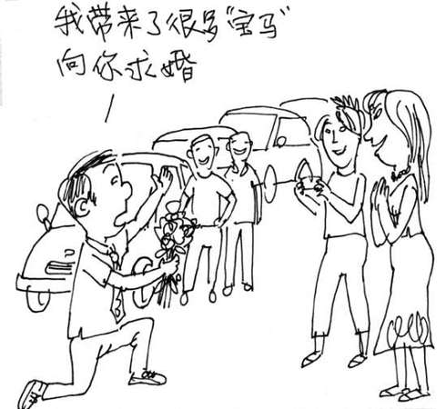 高富帥專騙女學生2