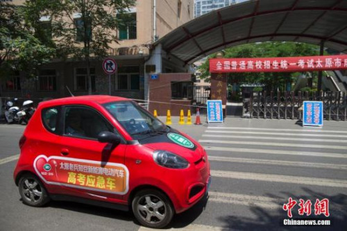 減高速費、不限行 多地出臺政策鼓勵購買新能源汽車