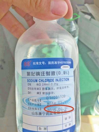 老漢骨折手術(shù)中死亡 發(fā)現(xiàn)過(guò)期藥品醫(yī)院被處罰