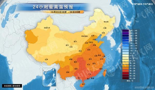 北方局地降8℃ 6日新一輪冷空氣來襲