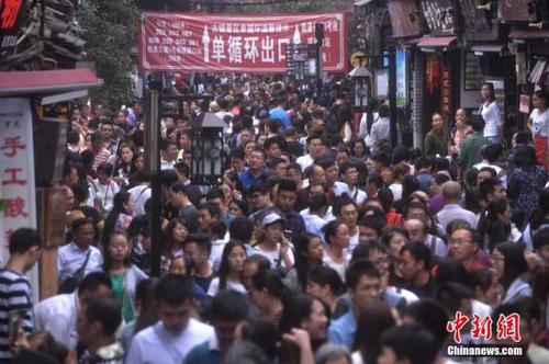 資料圖：10月7日，國慶長假最后一天，重慶磁器口古鎮游客依然“爆棚”。 陳超 攝