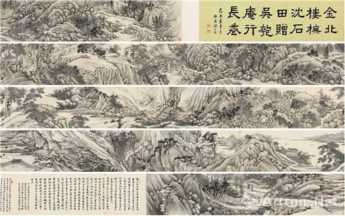附圖12、金城 己末（1919）年作 摹沈石田贈(zèng)吳匏庵行卷 手卷