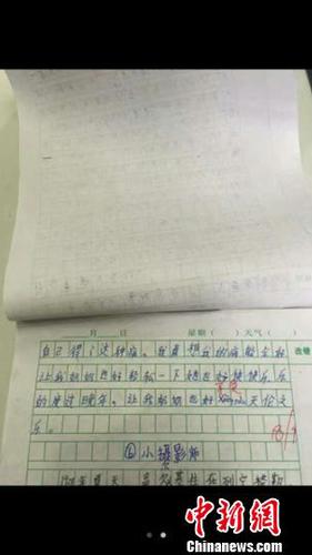 “最悲傷”作文原稿。 鄒立楊 攝 鄒立楊 攝