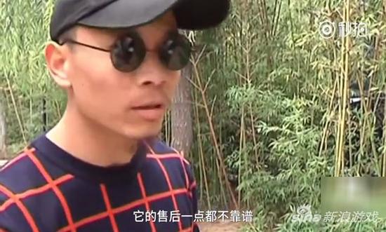 事主不忘吐槽一下蘋果客服的態度