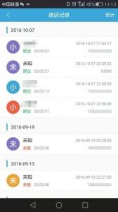 點擊進(jìn)入下一頁