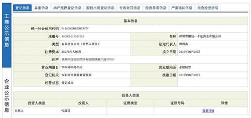 而在此后的8月29日，萬達(dá)公司董事長王健林在做客電視節(jié)目《魯豫大咖一日行》時(shí)提到了“先掙它一個(gè)億”的“小目標(biāo)”，瞬時(shí)刷爆朋友圈。