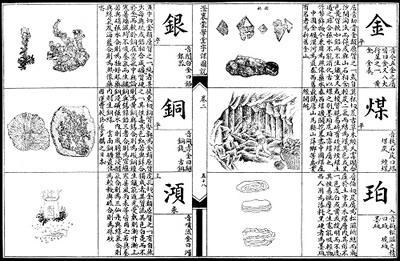 《赳赳說字》：漢字是一種“根文化”，更是中國人的精神故鄉