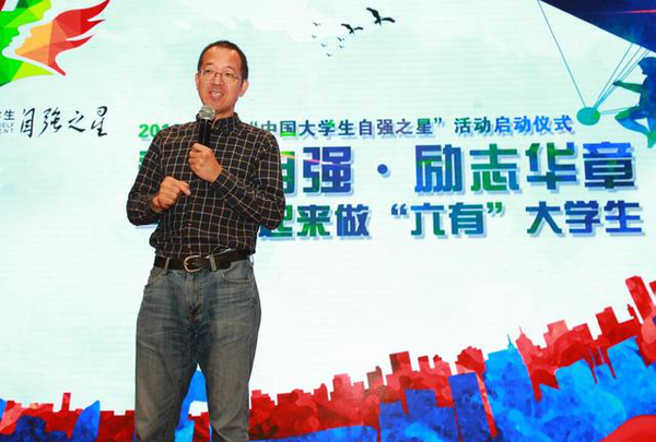 全國政協(xié)委員、新東方教育科技集團(tuán)董事長俞敏洪