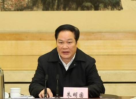 廣東政協(xié)原主席判死緩