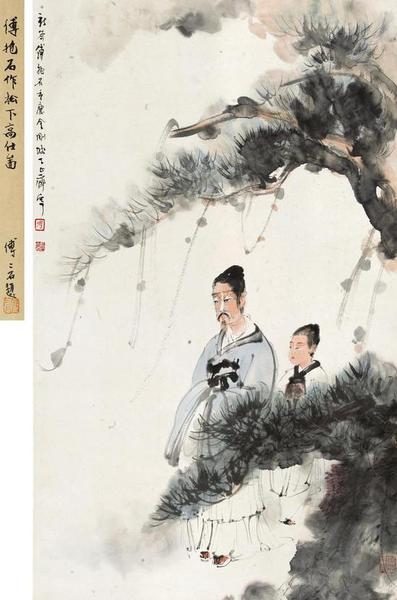 《松下高士》，2011年北京寶瑞盈國際345萬元