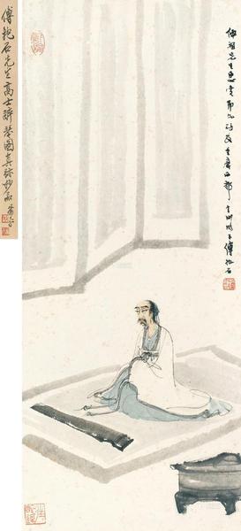 《高士醉琴圖》，2013年北京匡時632.5萬元
