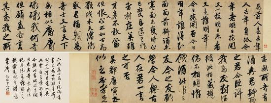 唐寅 行書七古詩卷 書法30×262cm，后跋30×40cm；5180萬元落槌，成交價5957萬元