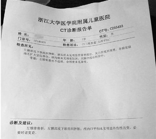 男童被班主任拽摔在地骨折 事后被教說是自己摔倒