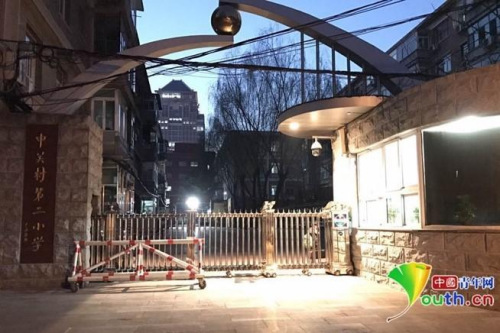 中關村第二小學校門口。中國青年網記者 黃昂瑾 攝