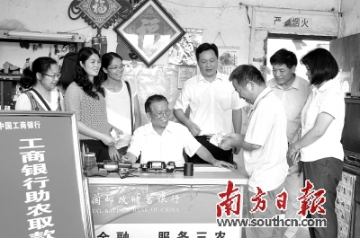 云浮市郁南縣大方鎮(zhèn)群眾在助農(nóng)取款點通過社會保障卡領(lǐng)取種糧直補。