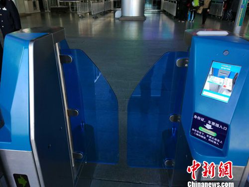 “刷臉”進站閘機。<a target='_blank' href='http://www.chinanews.com/' >中新網</a>記者 李金磊 攝