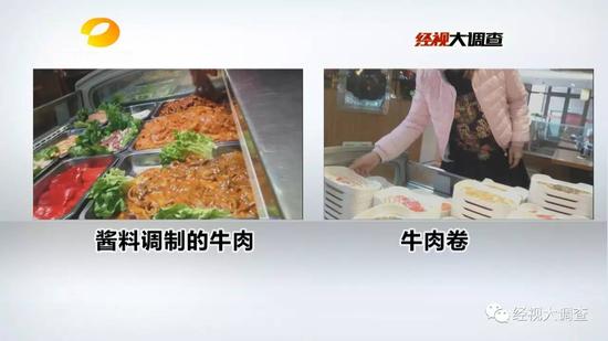 經視大調查記者決定臥底進入這家北京漢麗軒自助烤肉店展開調查，結果，臥底才第三天，記者就聽到了驚人的說法。