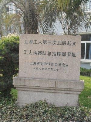 政協委員呼吁：在商務印書館舊址上建造中國出版博物館