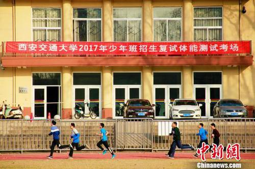 西安交大少年班復試再創新計算機測試考生潛質
