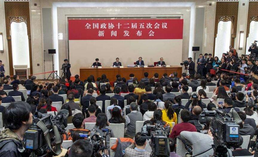 全國政協十二屆五次會議舉行新聞發布會