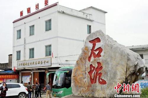 石坑屯　周金有　攝