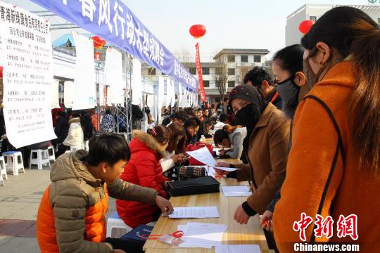 青海舉辦80場“春風行動”招聘會貧困人口成重點對象