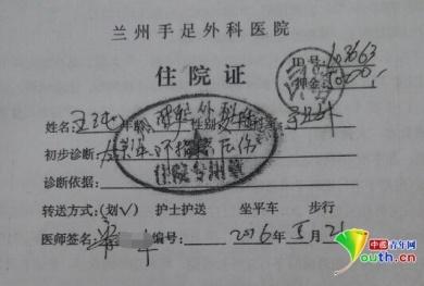 點擊進入下一頁