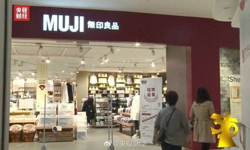 3·15曝光：日本“核污染區”食品進入國人腸胃(圖)