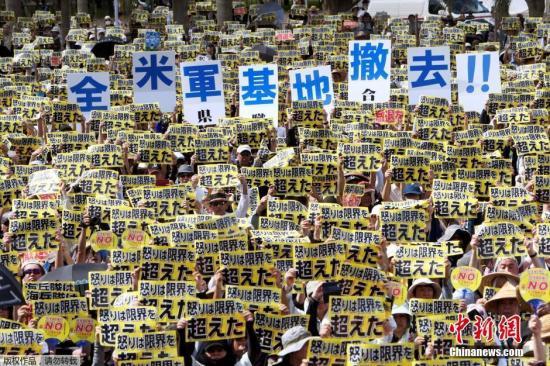 資料圖：日本沖繩舉行大規模集會，要求駐沖繩的美國海軍陸戰隊全部離開。