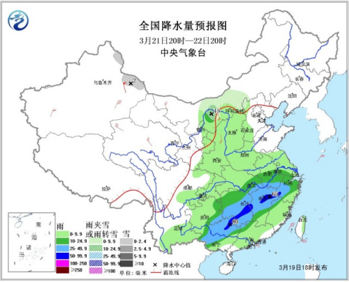 圖3 全國降水量預報圖(21日20時-22日20時) 