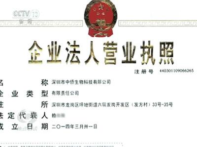 一理財騙局以“暴利承諾”為誘餌，數百位老人一生積蓄被騙光