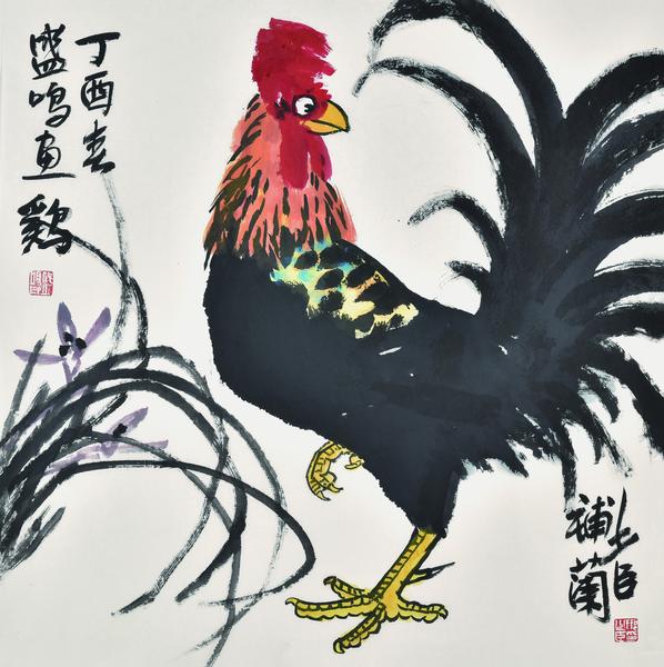 4雄雞蘭草（邢少臣畫蘭、題款）68x68cm（3）