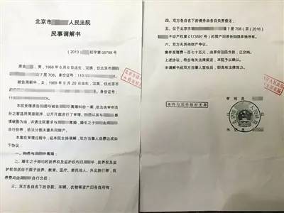 記者臥底貸款中介：假公章假離婚協議騙貸 員工曝月薪十萬