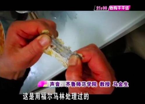 壹點315|濟南一市民買到“橡皮帶魚”:扯不斷,嚼不爛