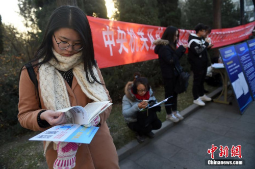 資料圖：2016年11月27日，山西太原一國(guó)考考點(diǎn)，考生在考場(chǎng)外看書復(fù)習(xí)。武俊杰 攝