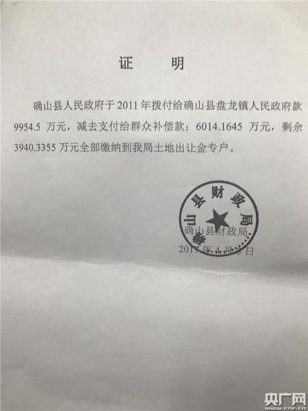 點擊進入下一頁