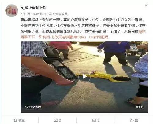 女子向自己孩子做出這種事 路人:是你親生的嗎？