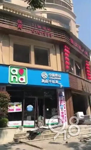 浙江一火鍋店爆炸 目擊者:現場慘不忍睹 全是血