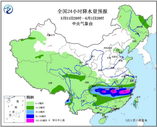 圖片來(lái)源：中央氣象臺(tái)