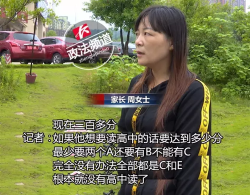 母親月薪2千花3萬報輔導班 結果兒子考倒數第3名
