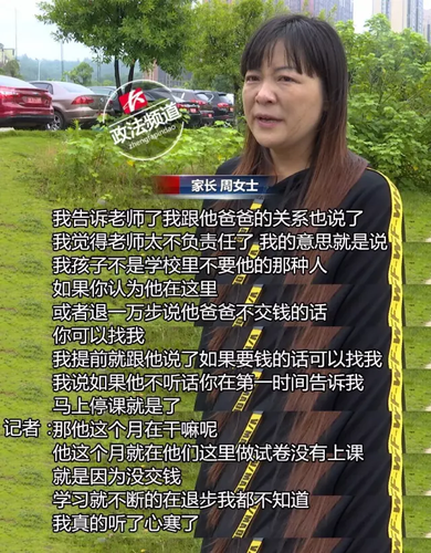 母親月薪2千花3萬報輔導班 結果兒子考倒數第3名