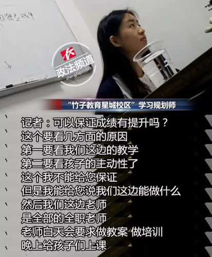 母親月薪2千花3萬報輔導班 結果兒子考倒數第3名